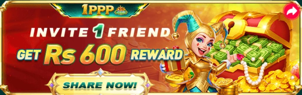 1PPP Game Download