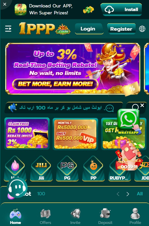 1PPP Game Download
